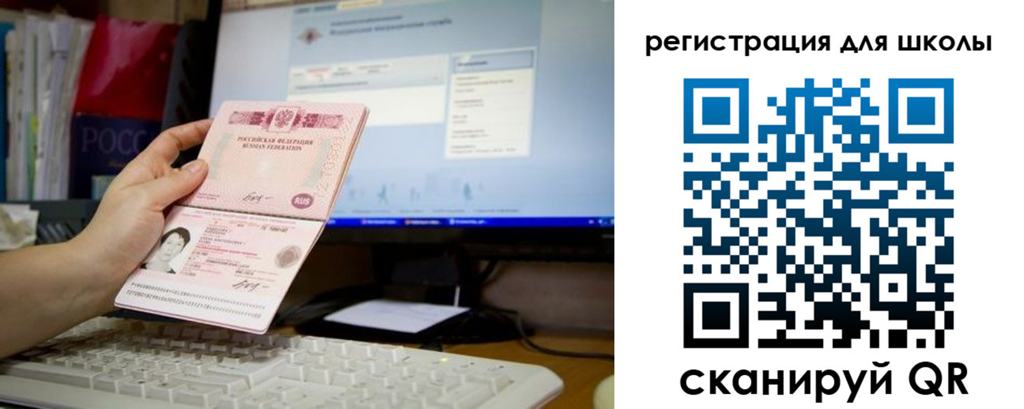 регистрация в Бежецке