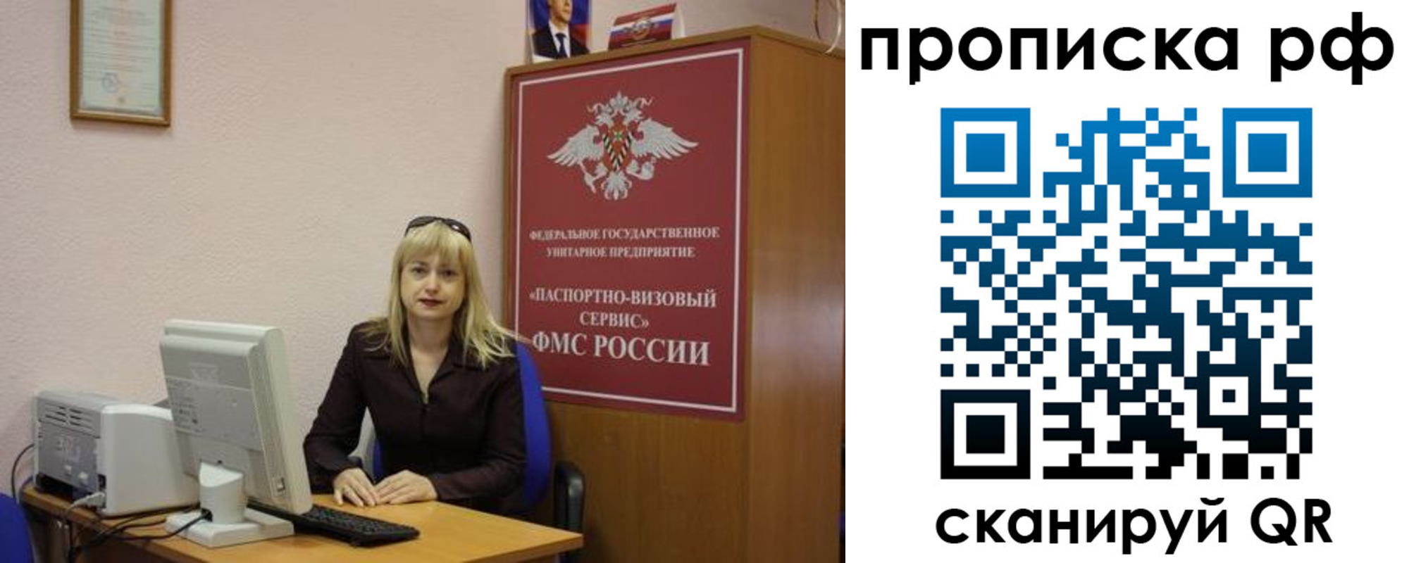 регистрация в Бежецке