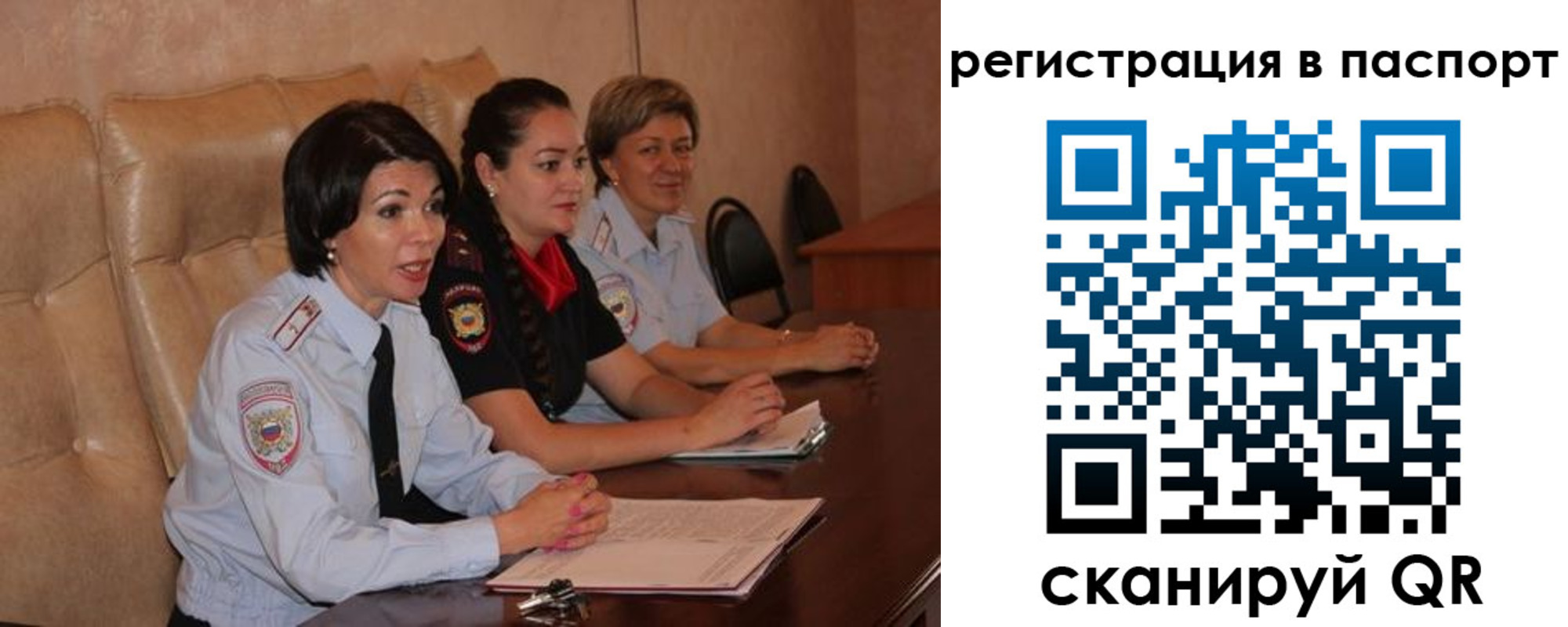 временная регистрация надежно в Бежецке