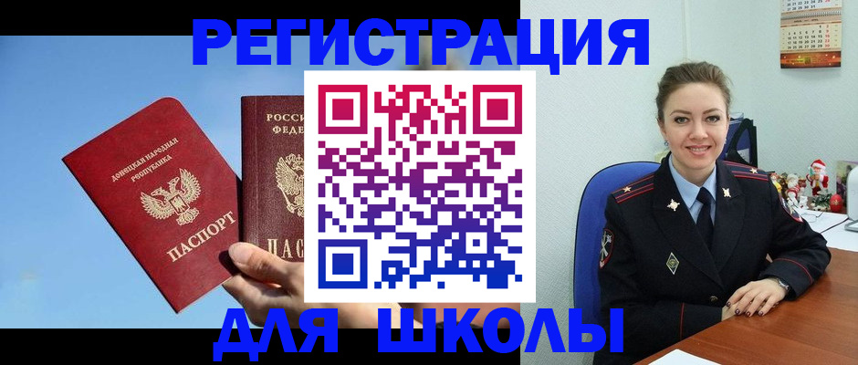 где прописаться в Бежецке