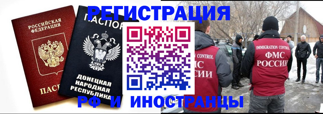 временная регистрация адрес в Бежецке