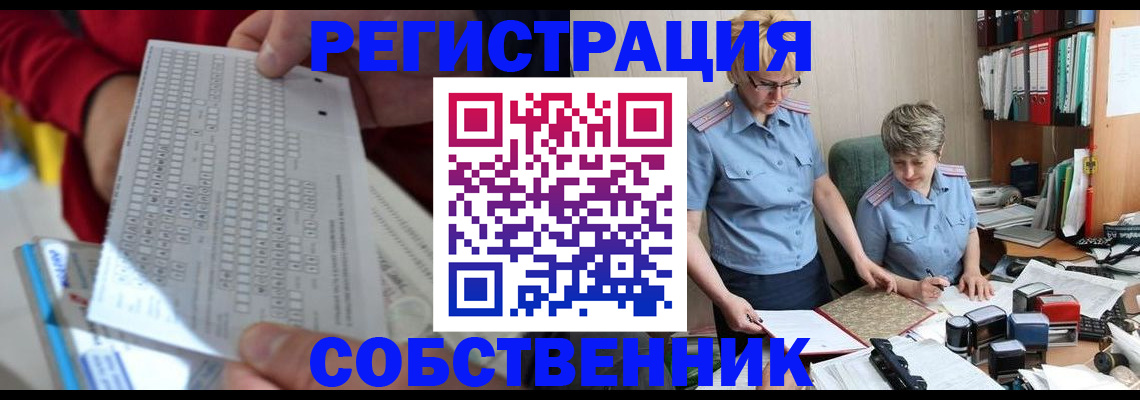 прописка для кредита в Бежецке